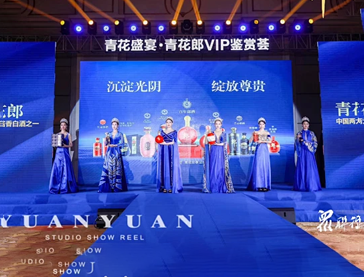 The successful landing of the 2024 World Tourism City Image Ambassador in Shaanxi, China, promotes a new chapter in cultural and tourism