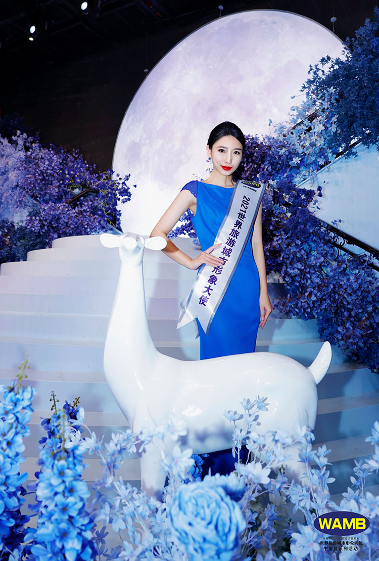 巩留县文化体育广播电视和旅游局携世界旅游城市形象大使活动，向世界推荐巩留