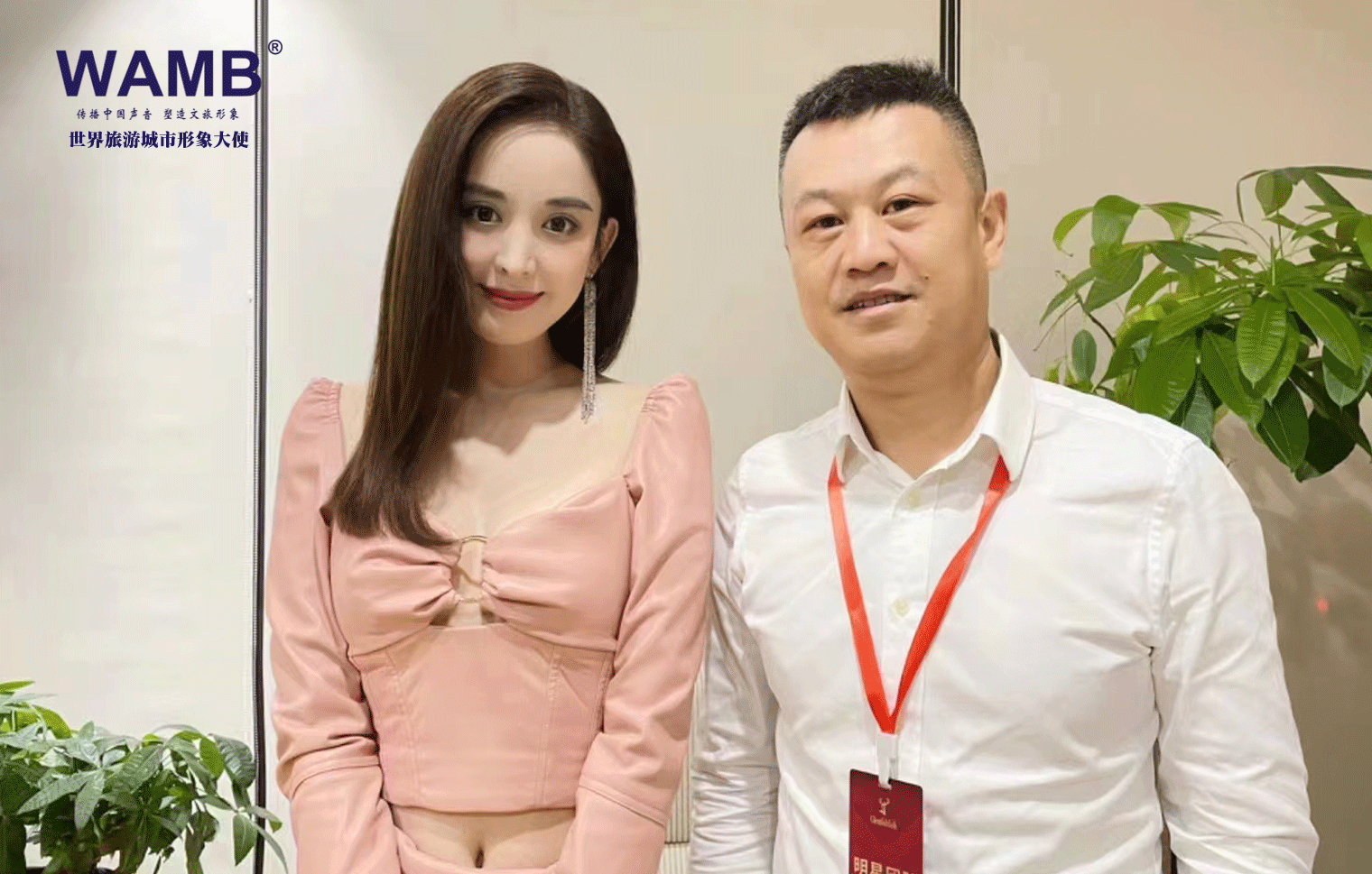 Zhang Hui has been appointed as the World Tourism City Ambassador and Executive Chairman of the Hunan Direct Election Zone in China