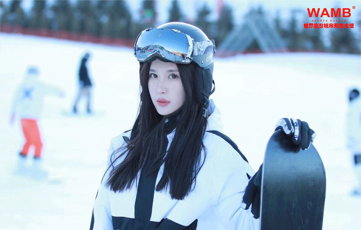 Notice on Establishing the World Tourism City Image Ambassador in Hubei Province, China