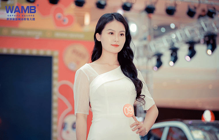 Notice on Establishing the World Tourism City Image Ambassador Shaanxi Region in China