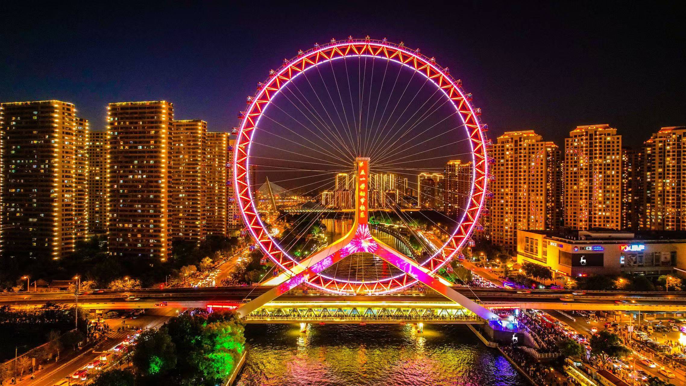 Announcement of Personnel Appointment for the Organizing Committee of the World Tourism City Image Ambassador China Sichuan Annual Champion Finals