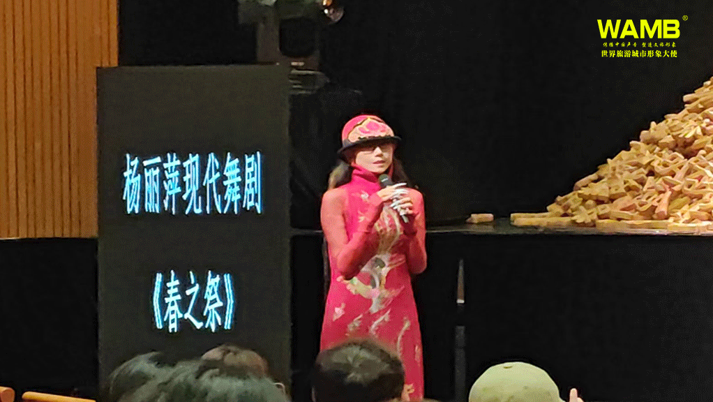 Yang Liping's' Spring Festival 'premiered at Chengdu station