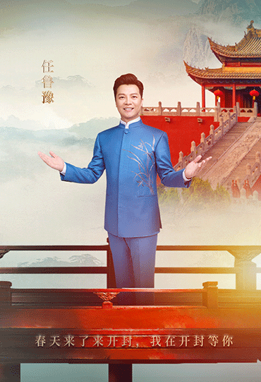 WAMB文旅推荐▪中国&ldquo;八朝古都&rdquo;河南开封